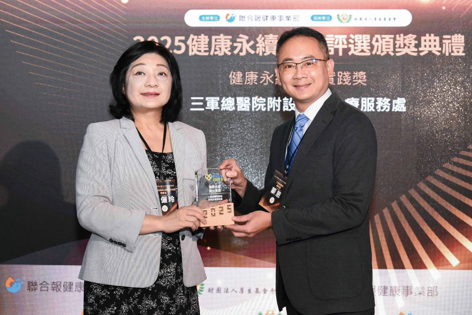 評選委員王儷玲理事長致贈副院長蒙恩上校獎座